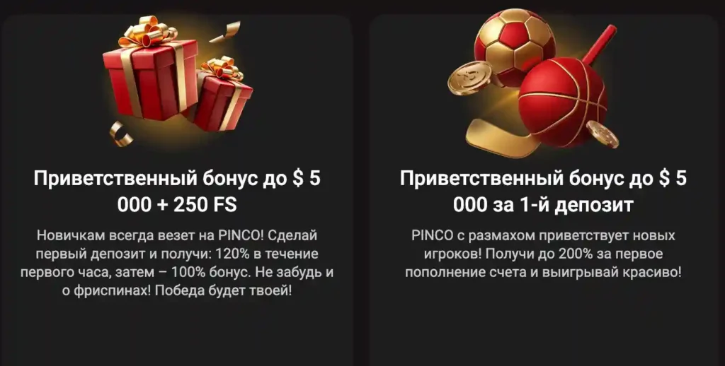 betting-kazakhstan